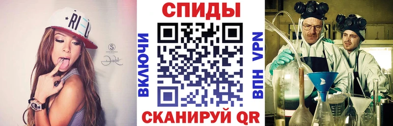 магазин Березники АМФЕТАМИН VHQ