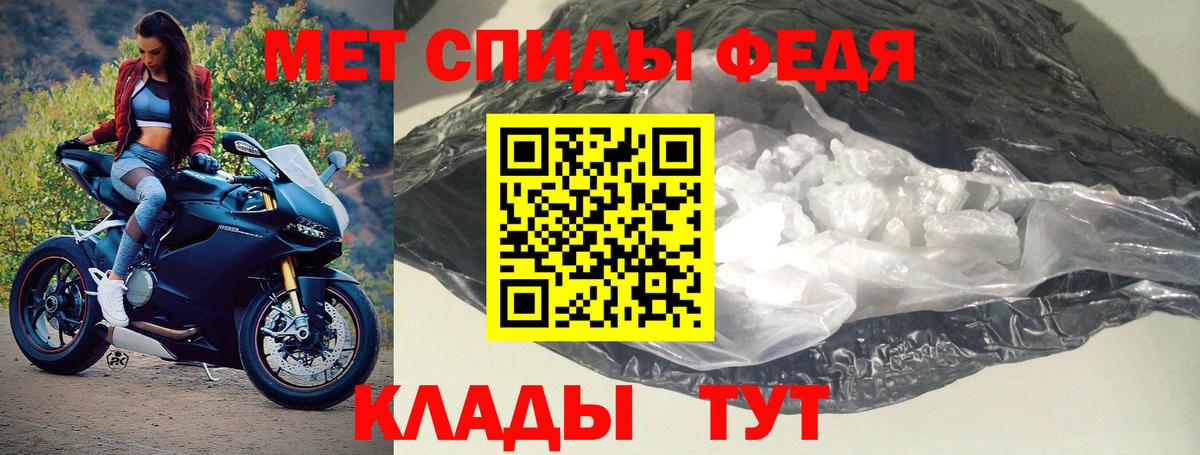 АМФ 97%  АМФ  Березники 