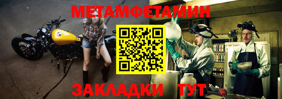 АМФЕТАМИН  Вход с VPN  Березники  Amphetamine Premium 