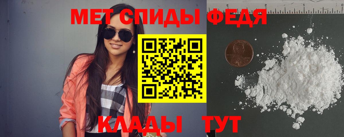 Amphetamine Premium Березники