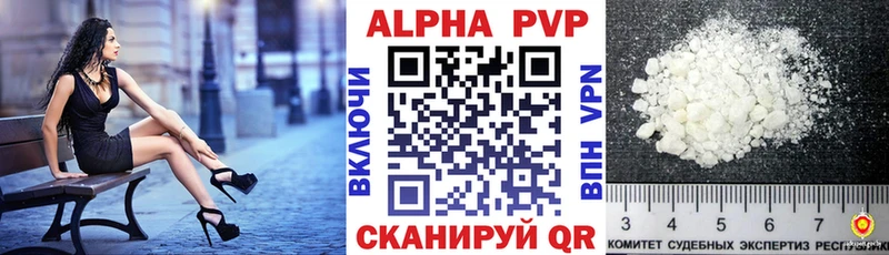 Alfa_PVP Crystall  Березники 