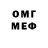 Метадон methadone Farhad Mania