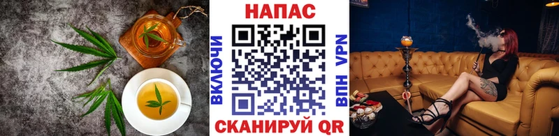 МЕГА   Березники  Cannafood конопля 