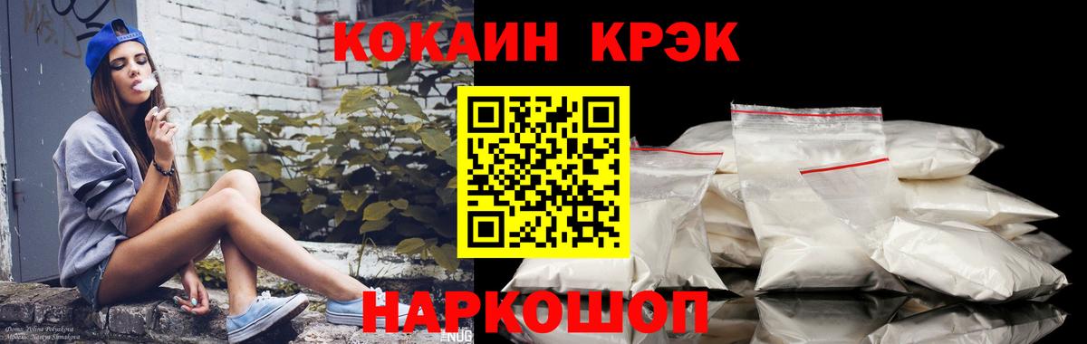 COCAIN 99% Березники