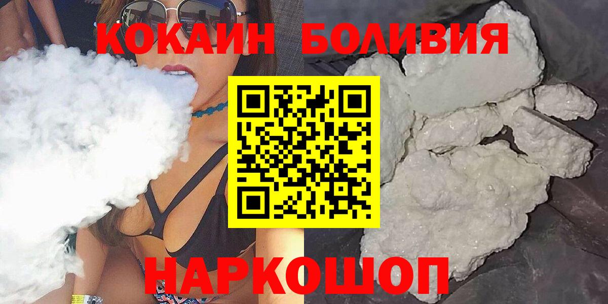 КОКАИН Колумбийский Березники