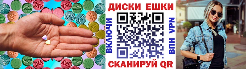 Ecstasy 99%  купить  цена  Березники 