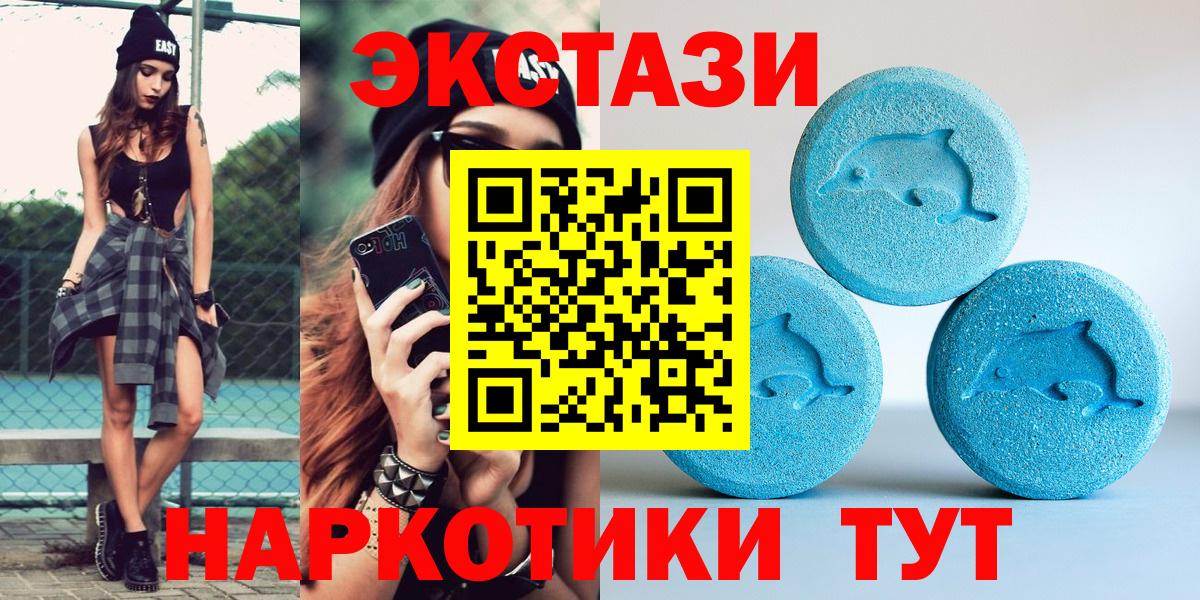 ГАШИШ  МЕТ  КОКАИН  МЕФ кристаллы  Березники  Бошки Шишки  Вход с VPN  Купить 