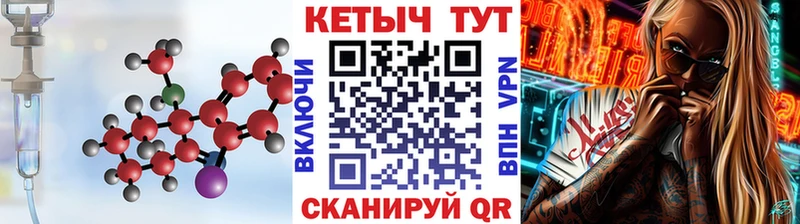 КЕТАМИН VHQ  где купить наркоту  Березники 