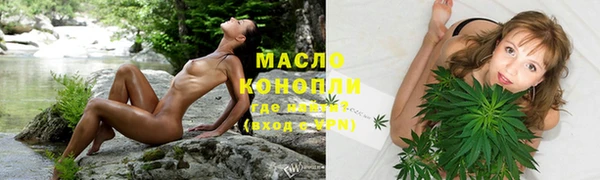 мескалин Магадан