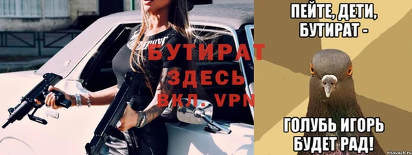 мескалин Магадан