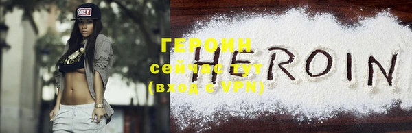 гашик Магас