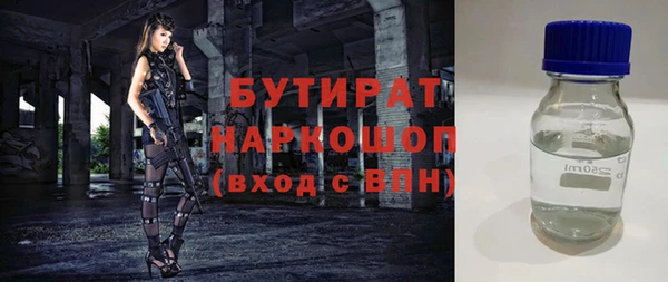 метадон Майский
