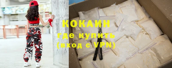 мескалин Магадан