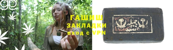 мескалин Магадан