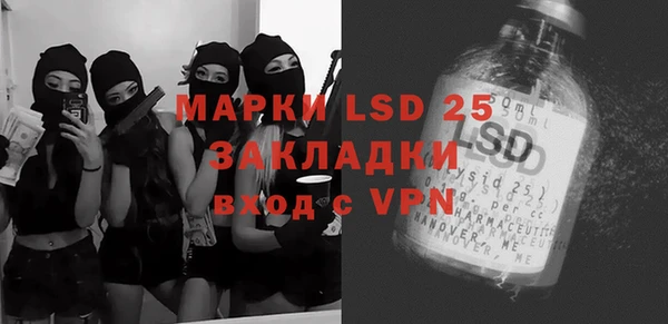 гашик Магас