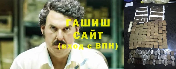 мескалин Магадан