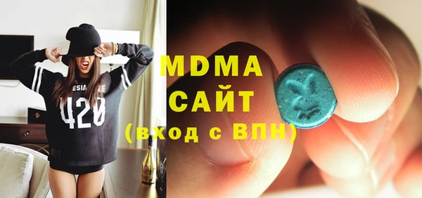 мескалин Магадан