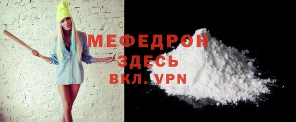 метадон Майский