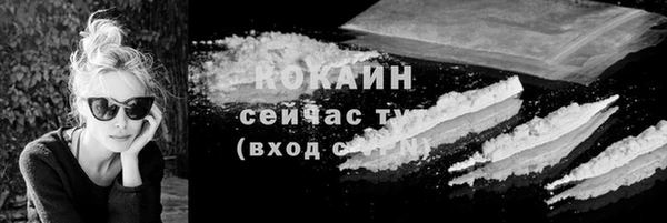 мескалин Магадан