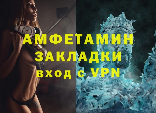 гашик Магас