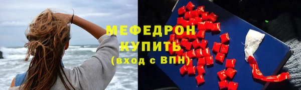 прущие крисы Нея