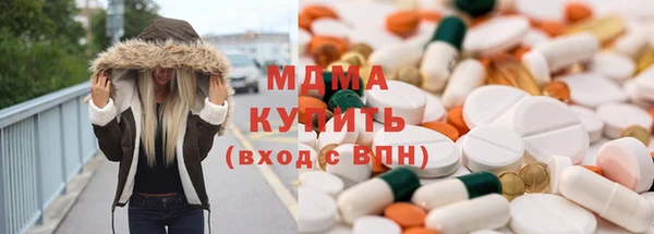 мескалин Магадан