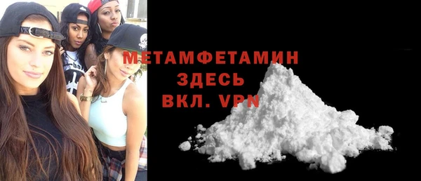 гашик Магас