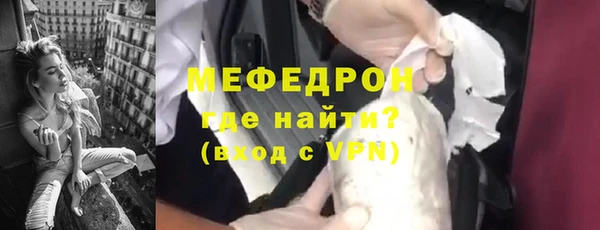 мескалин Магадан