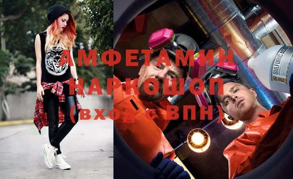 мескалин Магадан