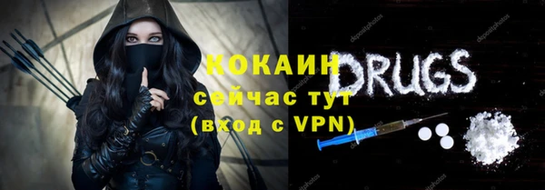 мескалин Магадан
