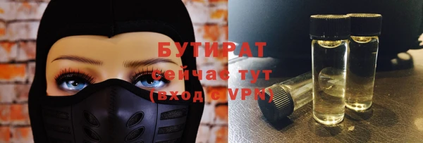гашик Магас