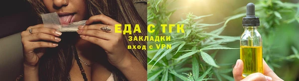 мескалин Магадан