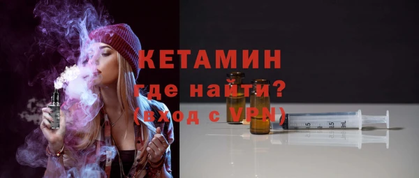 гашик Магас