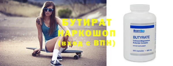 метадон Майский