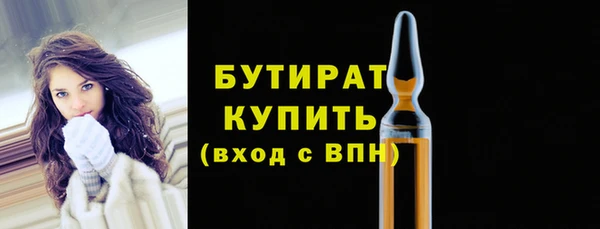 гашик Магас