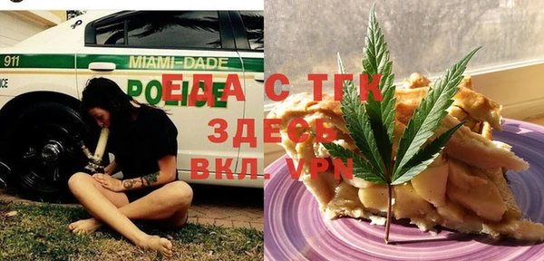 таблы Россошь