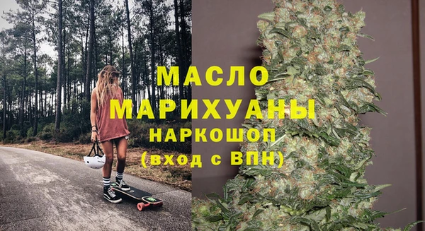 мескалин Магадан