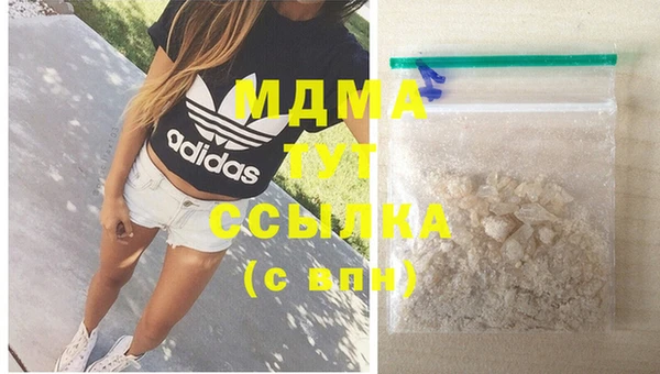 метадон Майский