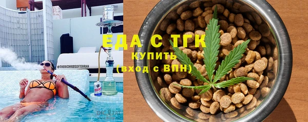 гашик Магас