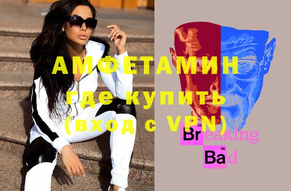 гашик Магас