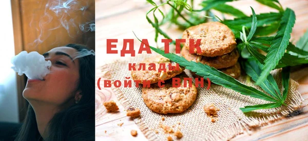 мескалин Магадан
