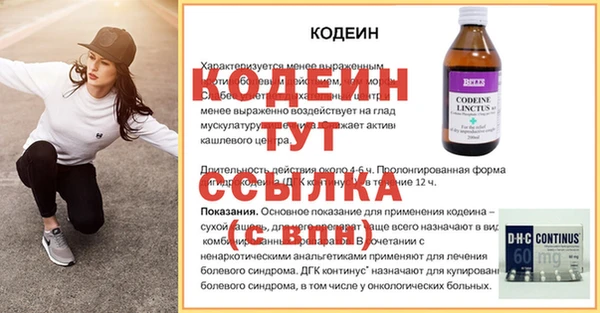 гашик Магас
