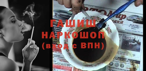 метадон Майский