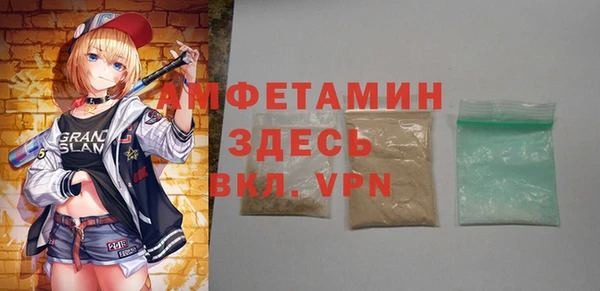 гашик Магас