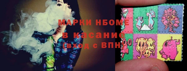 бутират Ростов