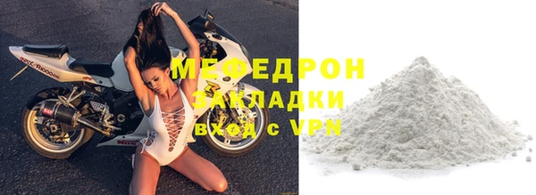 гашик Магас