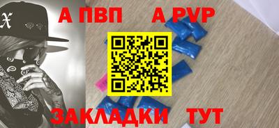 МДПВ Апшеронск