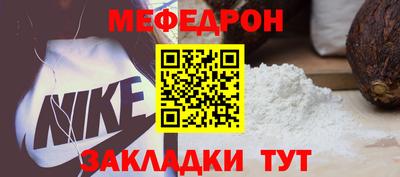 прущие грибы Аргун