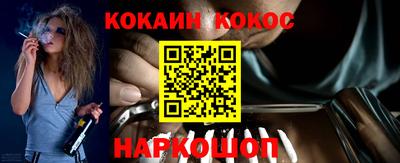 прущие грибы Аргун