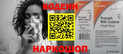 прущие грибы Аргун
